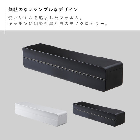 マグネットラップケース TOWER タワー S 全2色.|s2